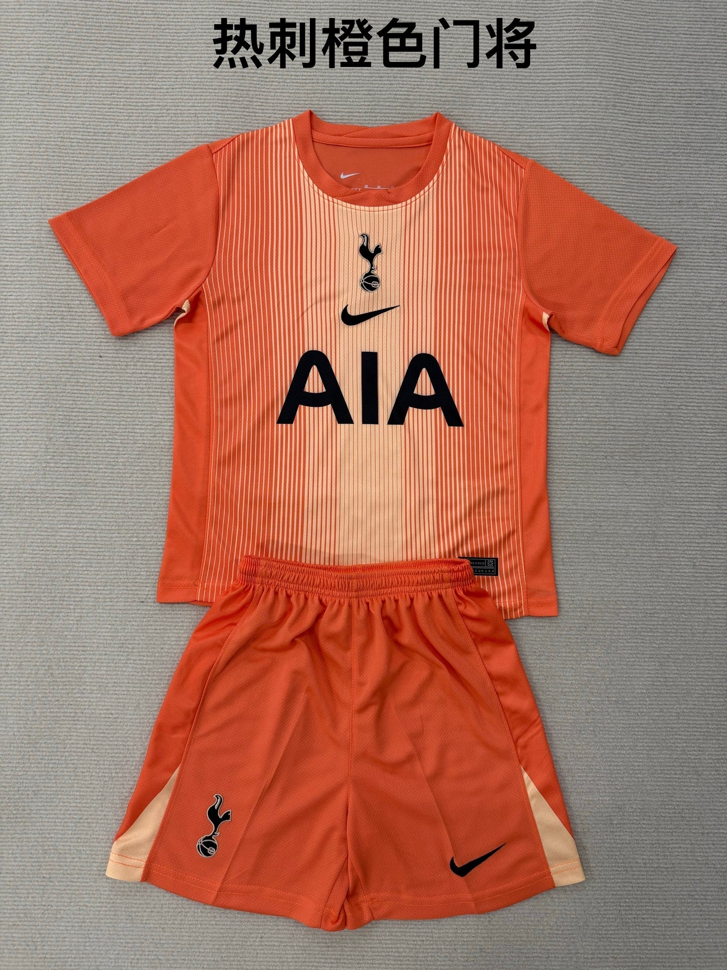 Ensemble Gardien Tottenham 2025/26